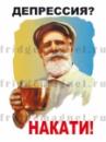 Аватар для Sergant Peper